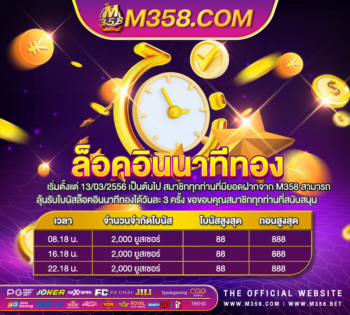 slot online ฟรี เครดิต lotus เกม ฟรี ส ปิ น pg